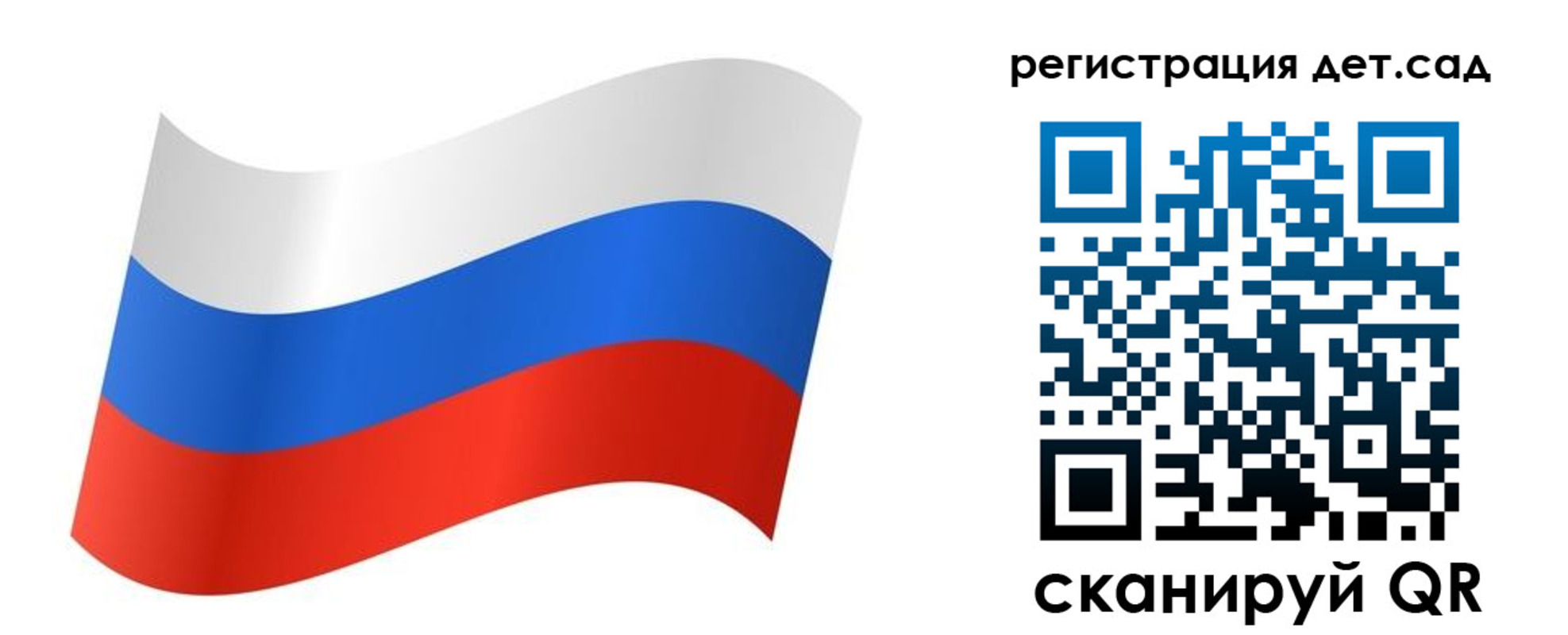 временная регистрация для всех в Ейске